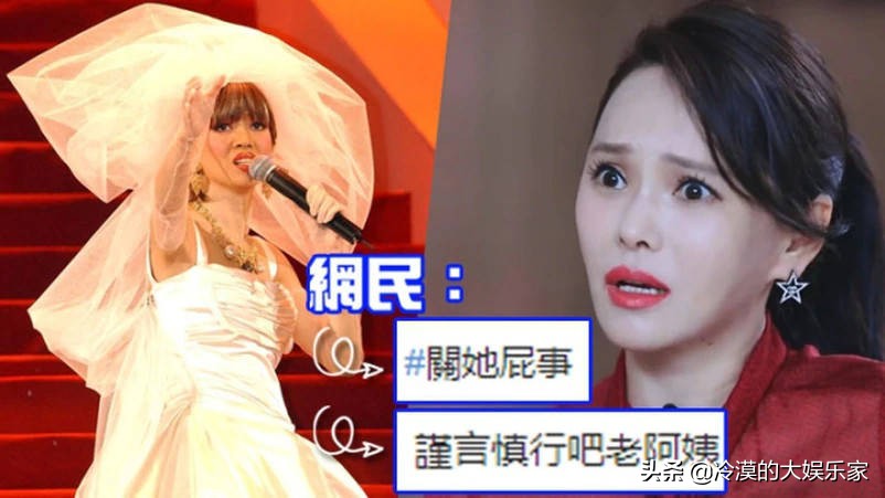 伊能静自酿苦果？网曝她与《乘风破浪》节目组