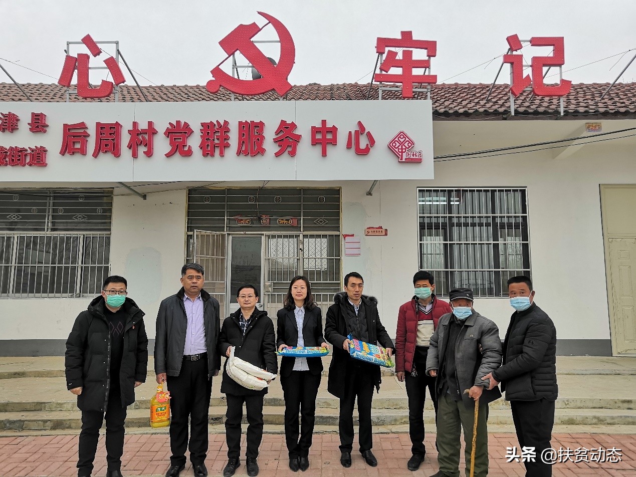 山东师范大学财务处（招标采购办公室）赴夏津开展“访贫问需、真情送暖”活动
