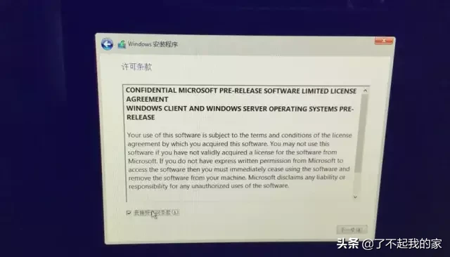 一分鐘教你學會蘋果電腦裝雙系統