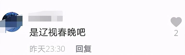 Spot of late rehearsal of Wei Shichun exposing to the sun! Zhao Benshan is prentice make indelicate motion in public, 