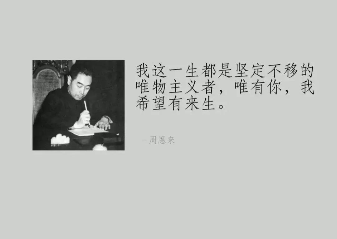 文化人怎样来撩妹，学到了