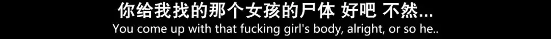 豆瓣5.6的烂片?不,这事儿细思极恐!