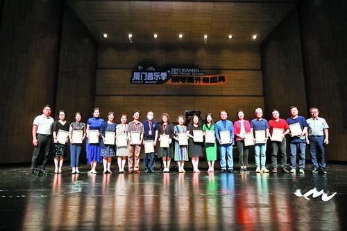 2021厦门音乐季钢琴音乐周圆满落幕