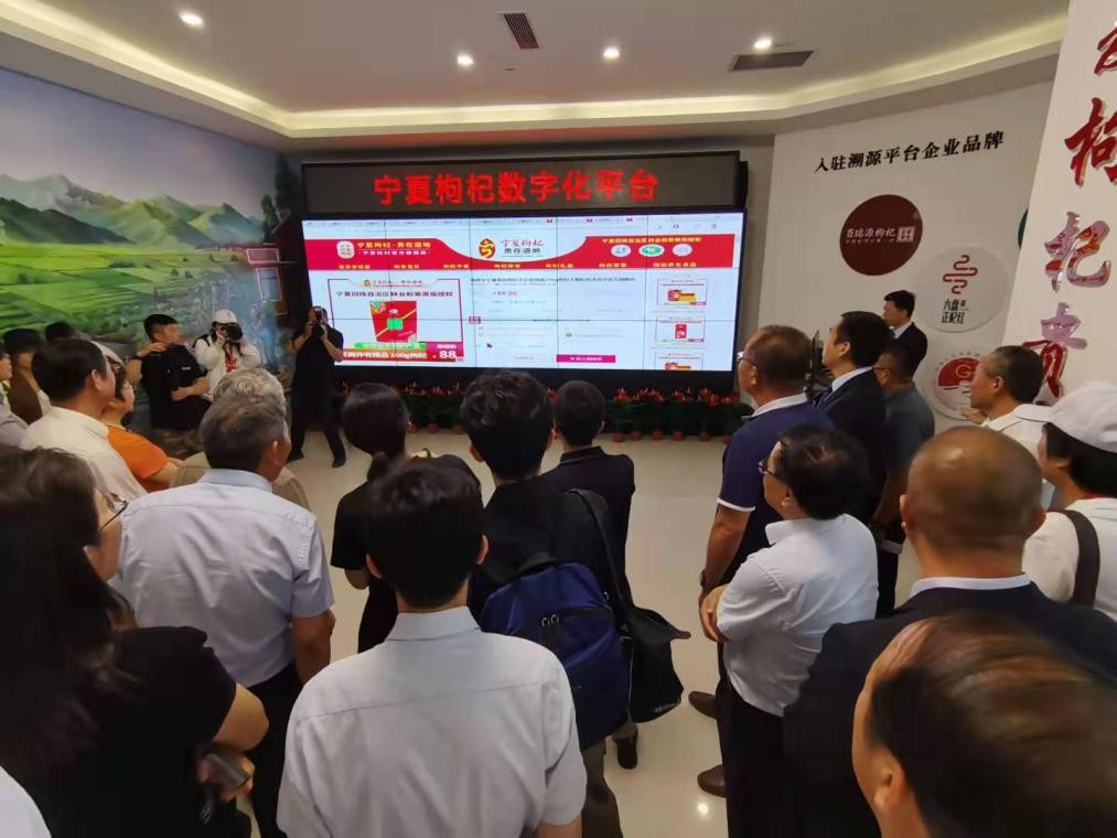 寧夏枸杞官方旗艦店入駐天貓平臺(tái)