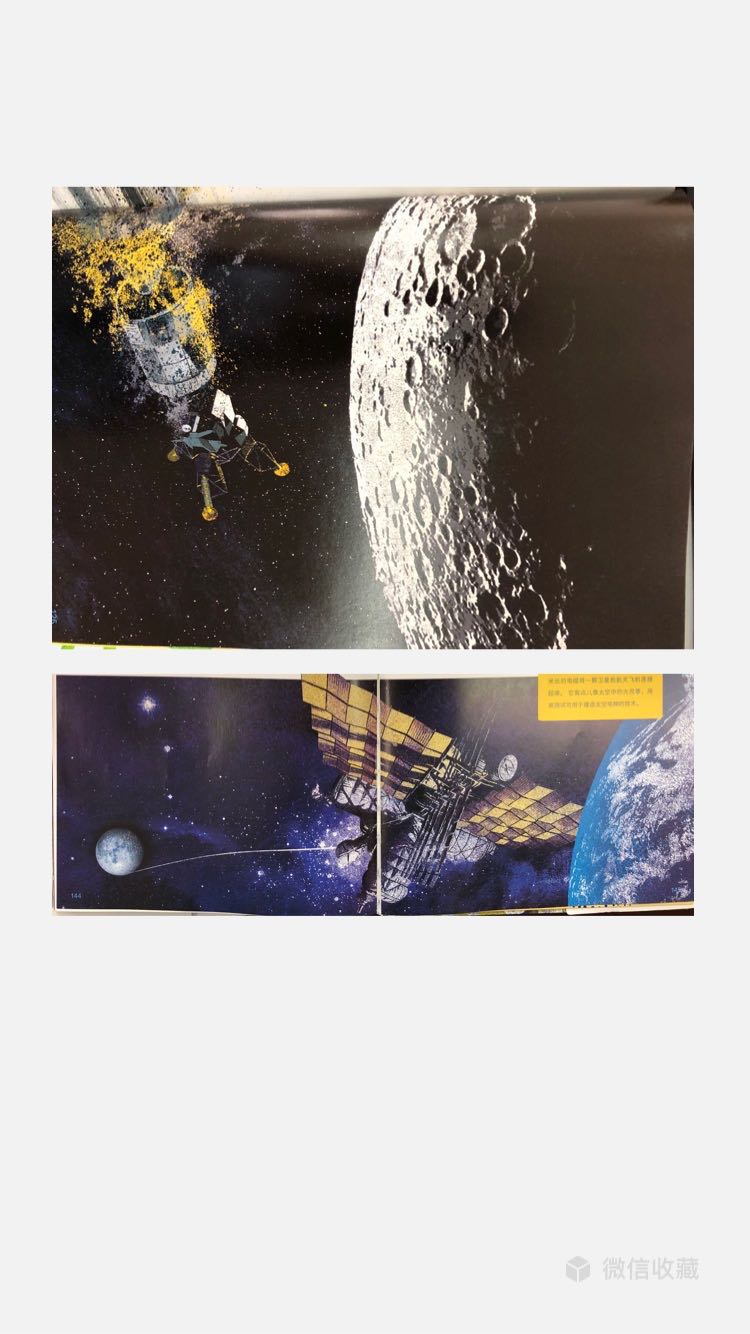 这本月亮科普绘本让孩子从文艺、科普、月球探测全方位了解月亮