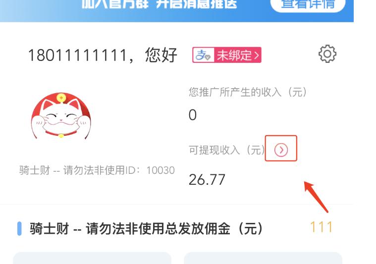 网络安全学习：**测试钓鱼案例，夯实基础