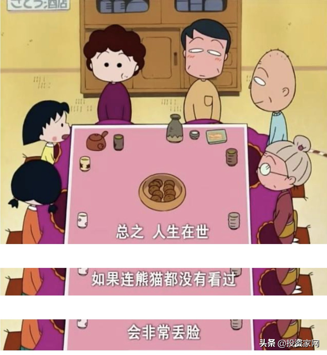 年租金高达710万！这个中国特产，只租不卖