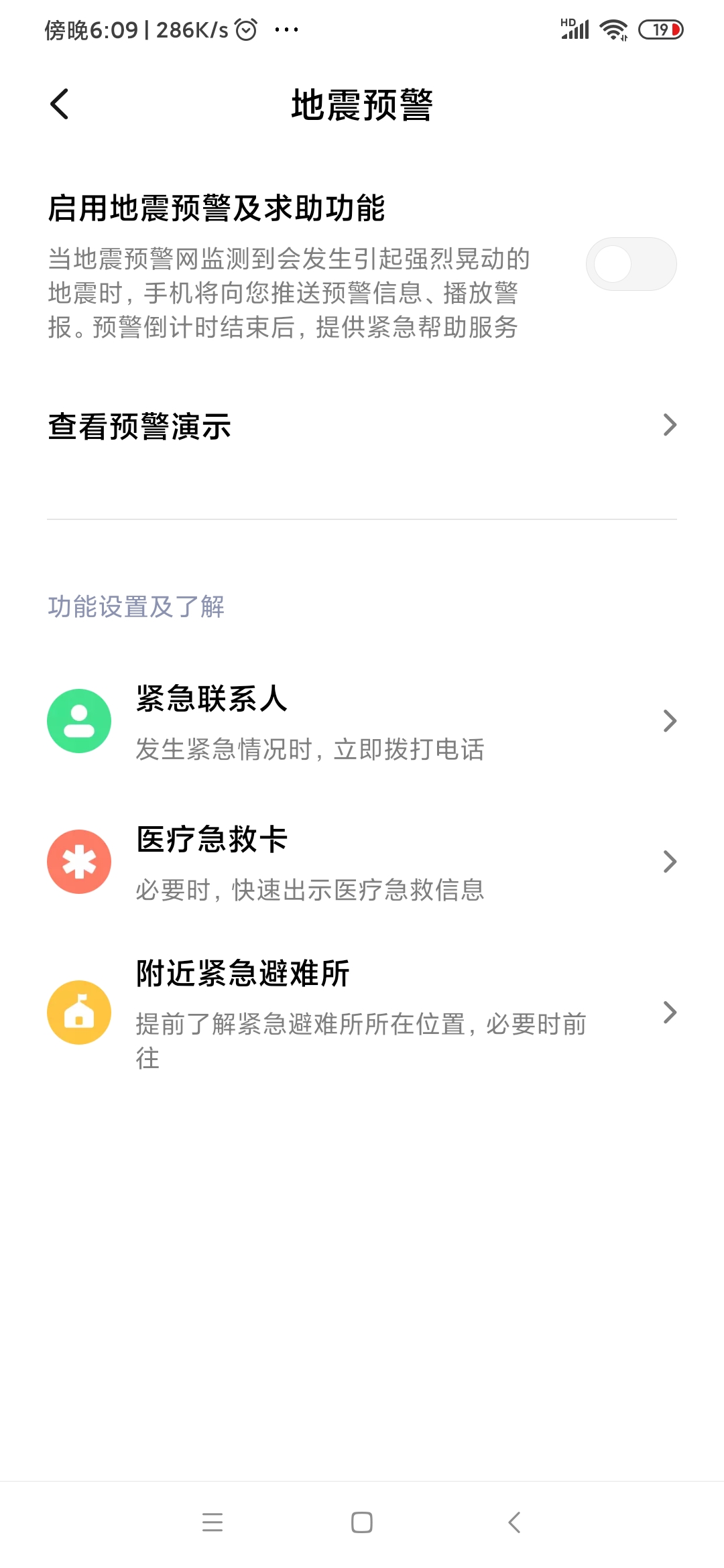 独一无二！小米手机公布重磅消息高科技，你的手机打开了没有？