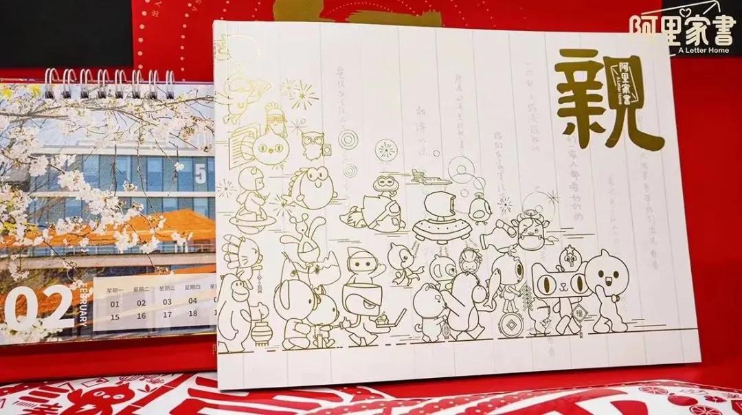 阿里、腾讯、字节跳动官宣春节福利，你最喜欢哪一款？