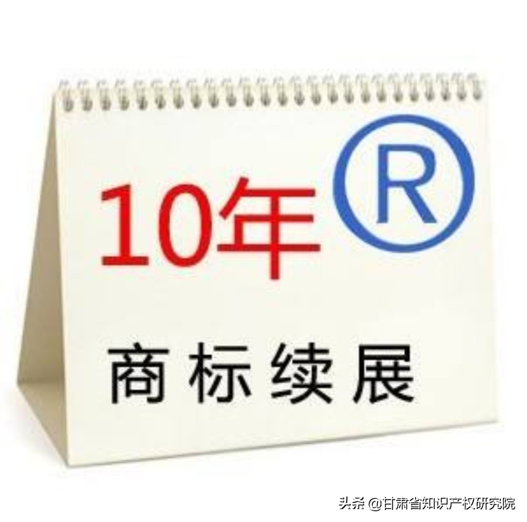 从一个悲伤的故事讲述商标续展