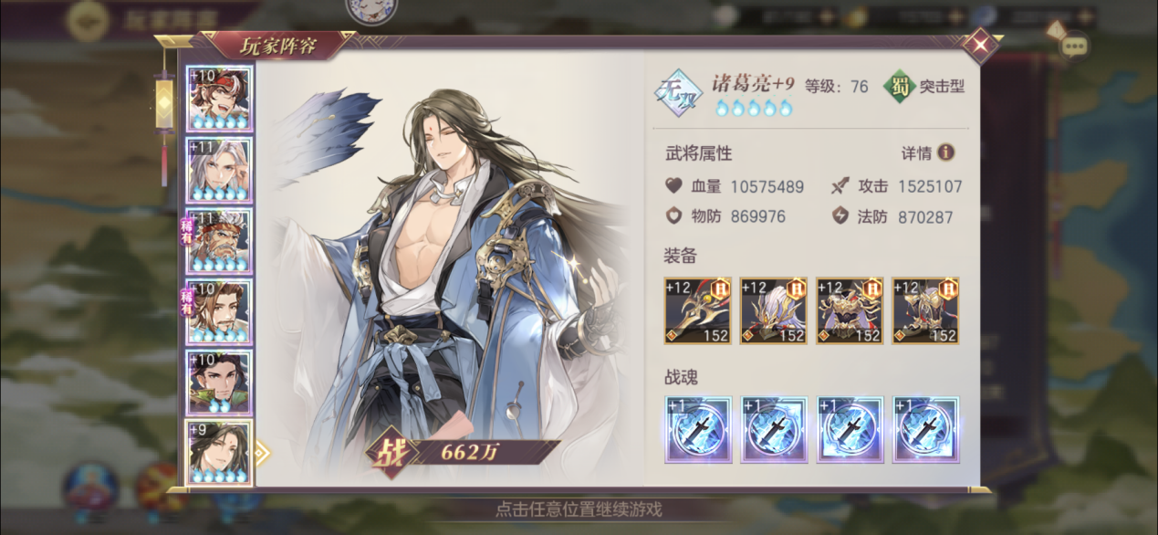 三幻：群雄逐鹿T0武将排名公布！黄盖上榜，榜首无愧人权卡之名