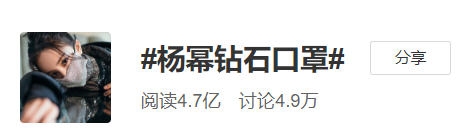 普通口罩已经不香了，黄金、钻石口罩才是土豪专供
