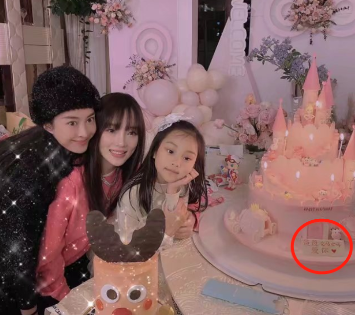 甜馨7歲生日，賈乃亮李小璐為其慶生，離異家庭的孩子更需要陪伴