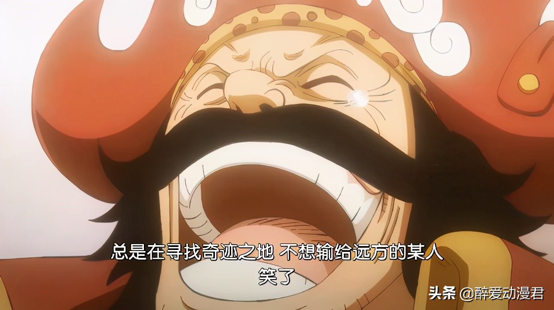 Chapter 968 It Is Precisely Because Bucky Is Sick That The Current Four Emperors Red Haired Shanks Are Created Inews