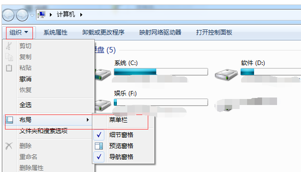 电脑菜单栏不见了，简单几步就解决了