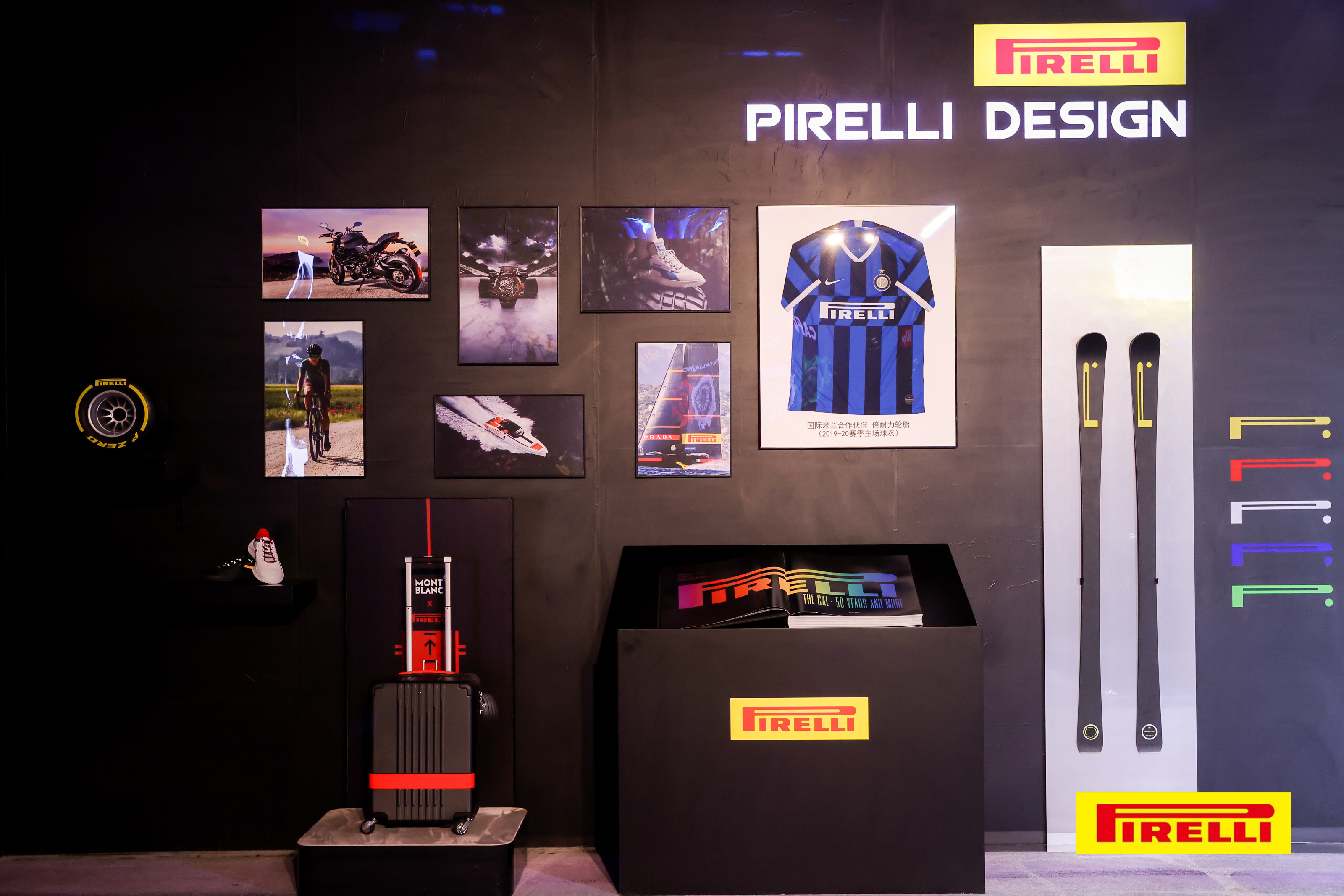 倍耐力在上海举办沟通会，将以高价值产品及技术继续发力中国市场