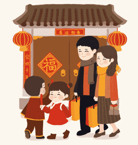 初二|2021正月初二拜年祝福语大全 正月初二的拜年祝福贺词