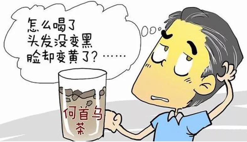 男子自服何首乌祛白发，导致急性肝衰竭！药师教你何首乌正确用法