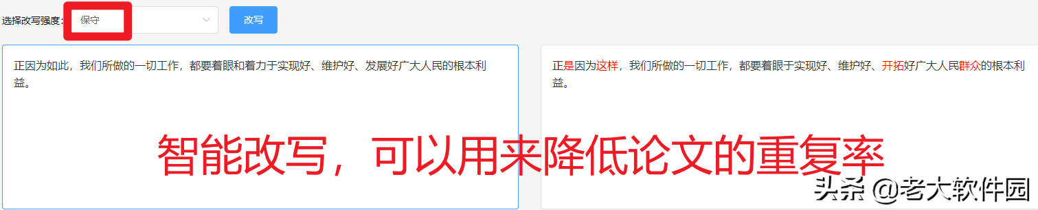 WPS的AI智能写作，有多厉害？