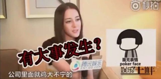 迪丽热巴又开始营销美貌了？她除了美貌还有什