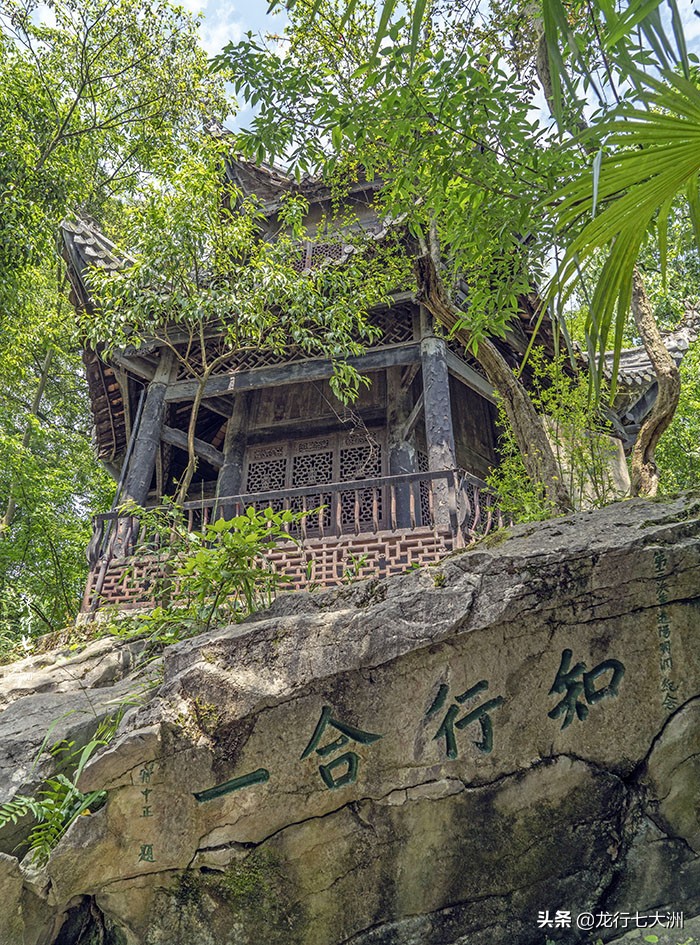 「浙、黔、豫」追寻“心学大师王阳明”的足迹