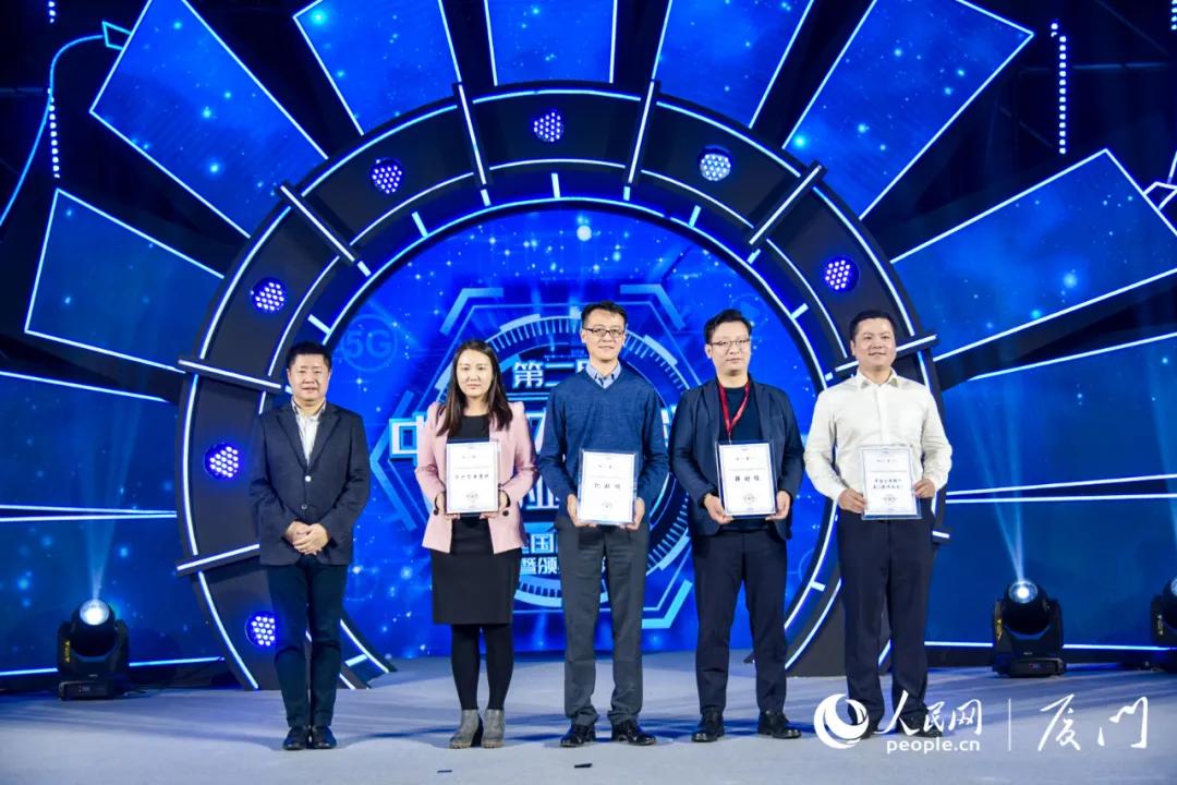 第二届中国内容科技大赛圆满落幕，锌财经将与人民网继续深度合作