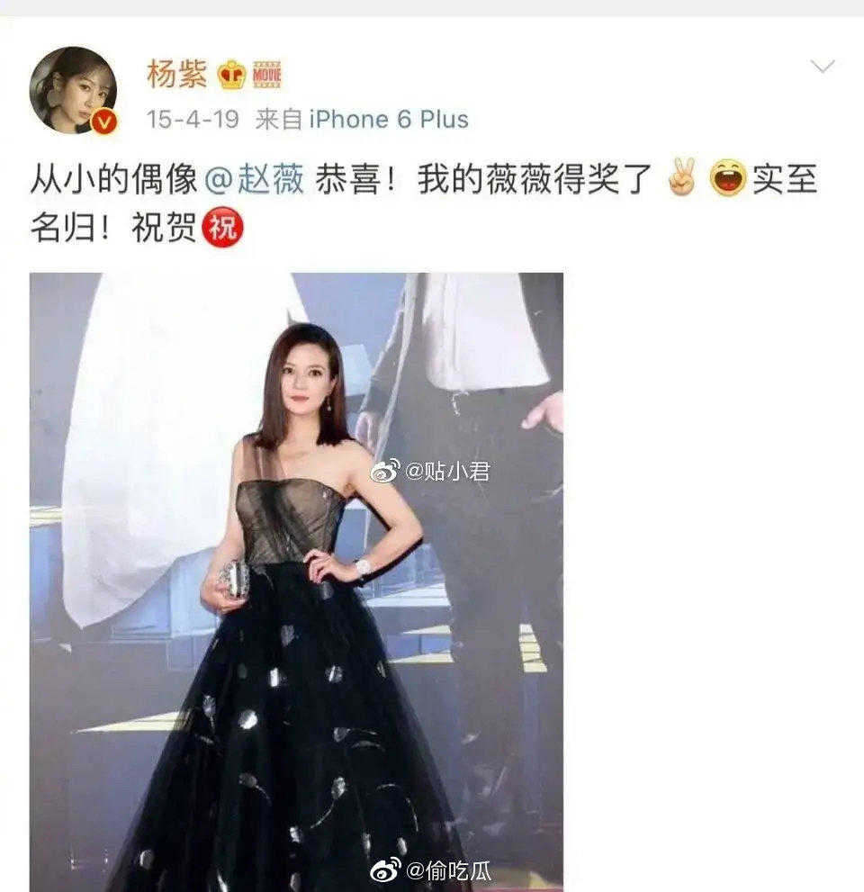 赵薇出事，杨紫黄晓明迅速取关、清除微博，成年人的友谊多脆弱