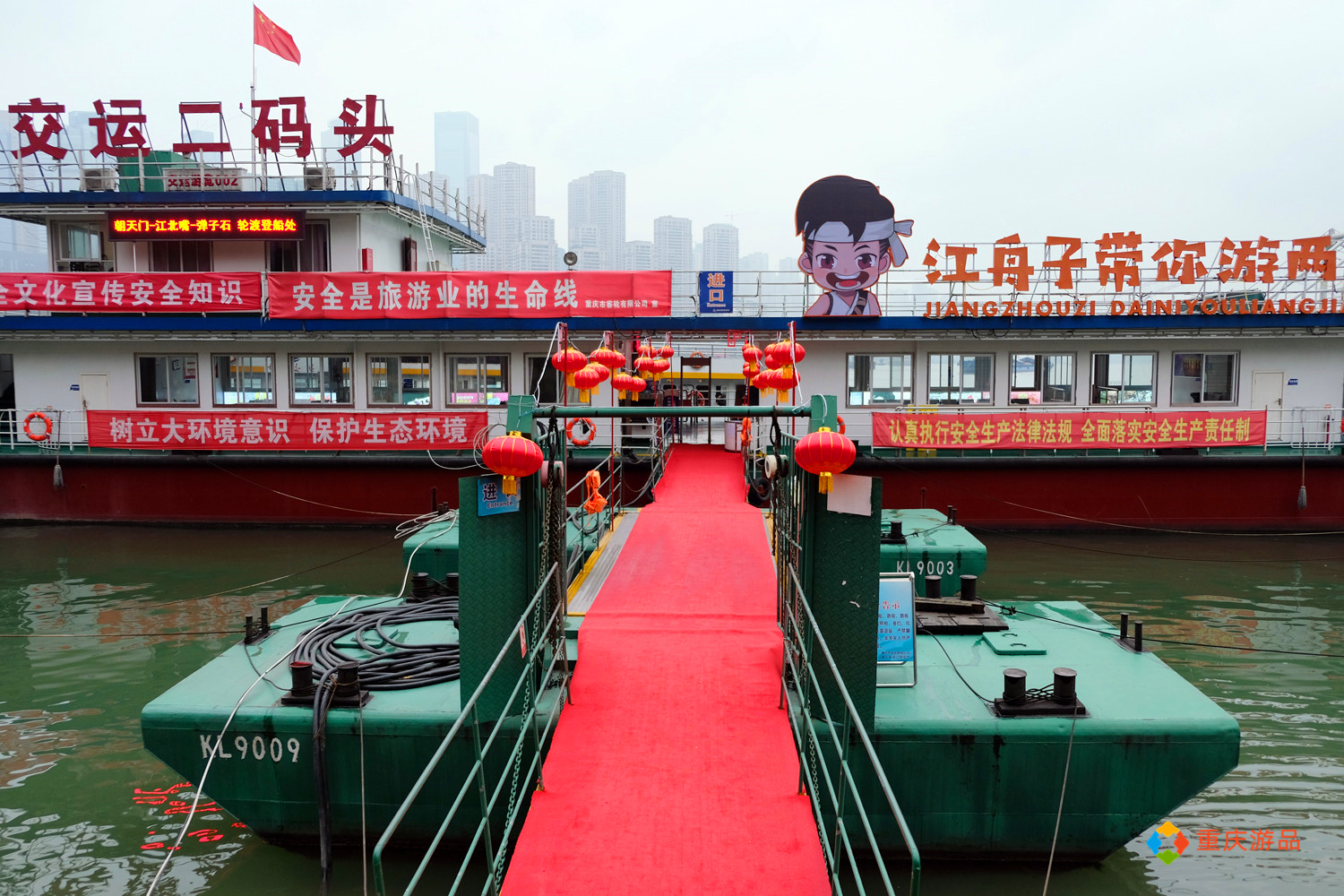 来重庆旅游会迷路吗？立体城市纵横交错，手机导航基本没用