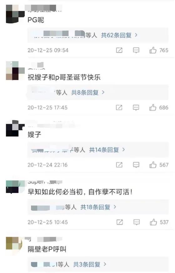 不能复出真好！这8位明星，犯了事还一心想复出，所幸都被拒绝了