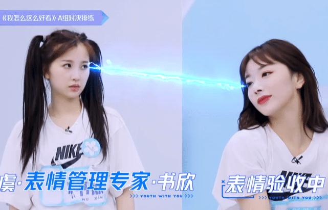 人家练舞都穿运动鞋，看看虞书欣穿的啥？大小