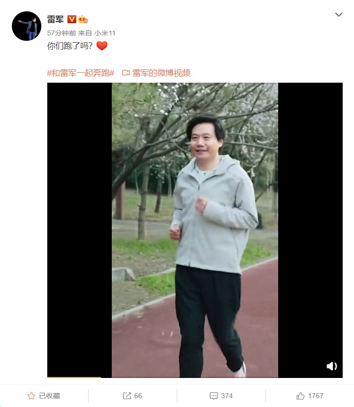 雷军走路改跑步：小米春季发布会新品是之前两倍多
