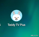 分享一款安卓可以看电影/电视剧/综艺/动漫，无广告，不收费