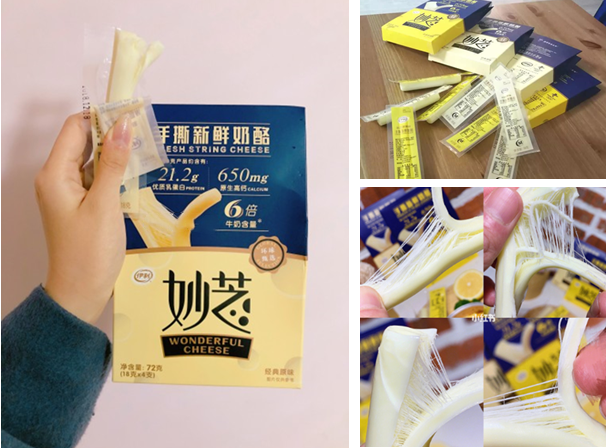 Surely store up! Let the snacks of superhuman vital energy that 3 my months counter-purchase 14 times, eating to be afraid of is to run quickly 4! 