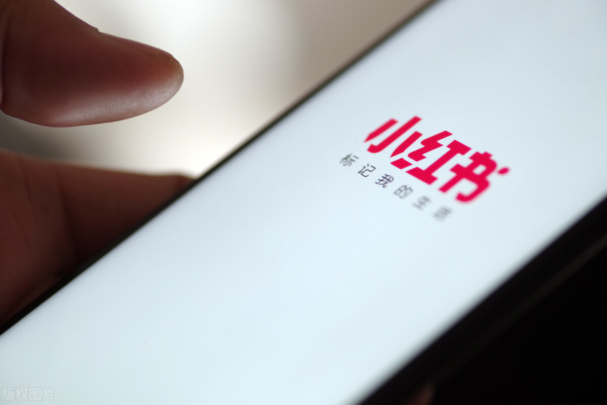 新手如何利用小红书赚钱？简单5步教会你，一部手机即可操作