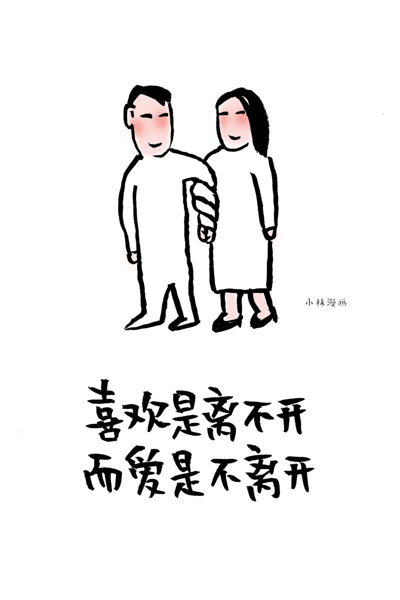 能哄女生开心的漫画，都在这了