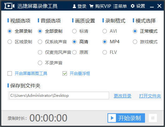 Windows 10必備5款高質量軟件，每個都堪稱神器
