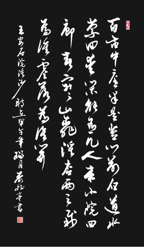2021年国际艺术名家专题报道——齐树亭