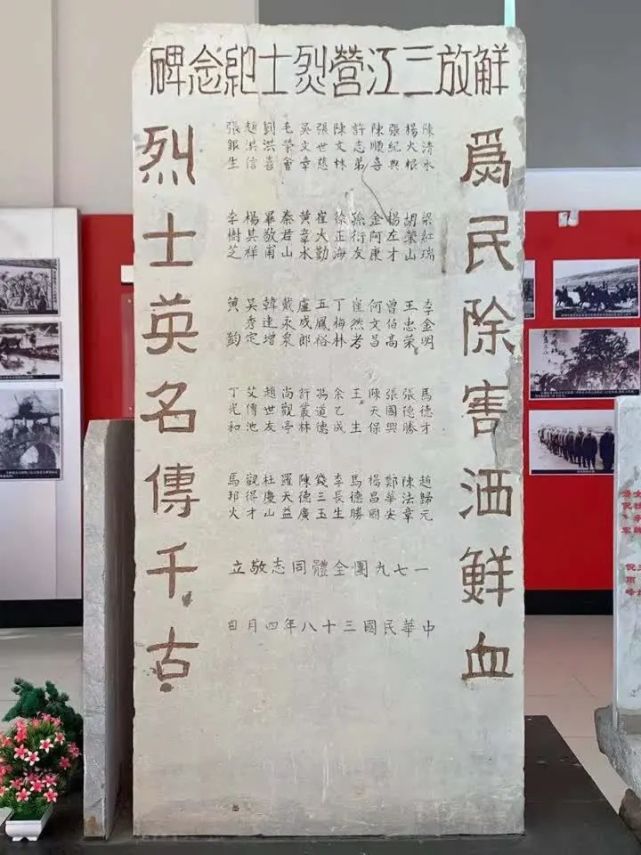 长眠扬州70余载，他们终于能“回家”了