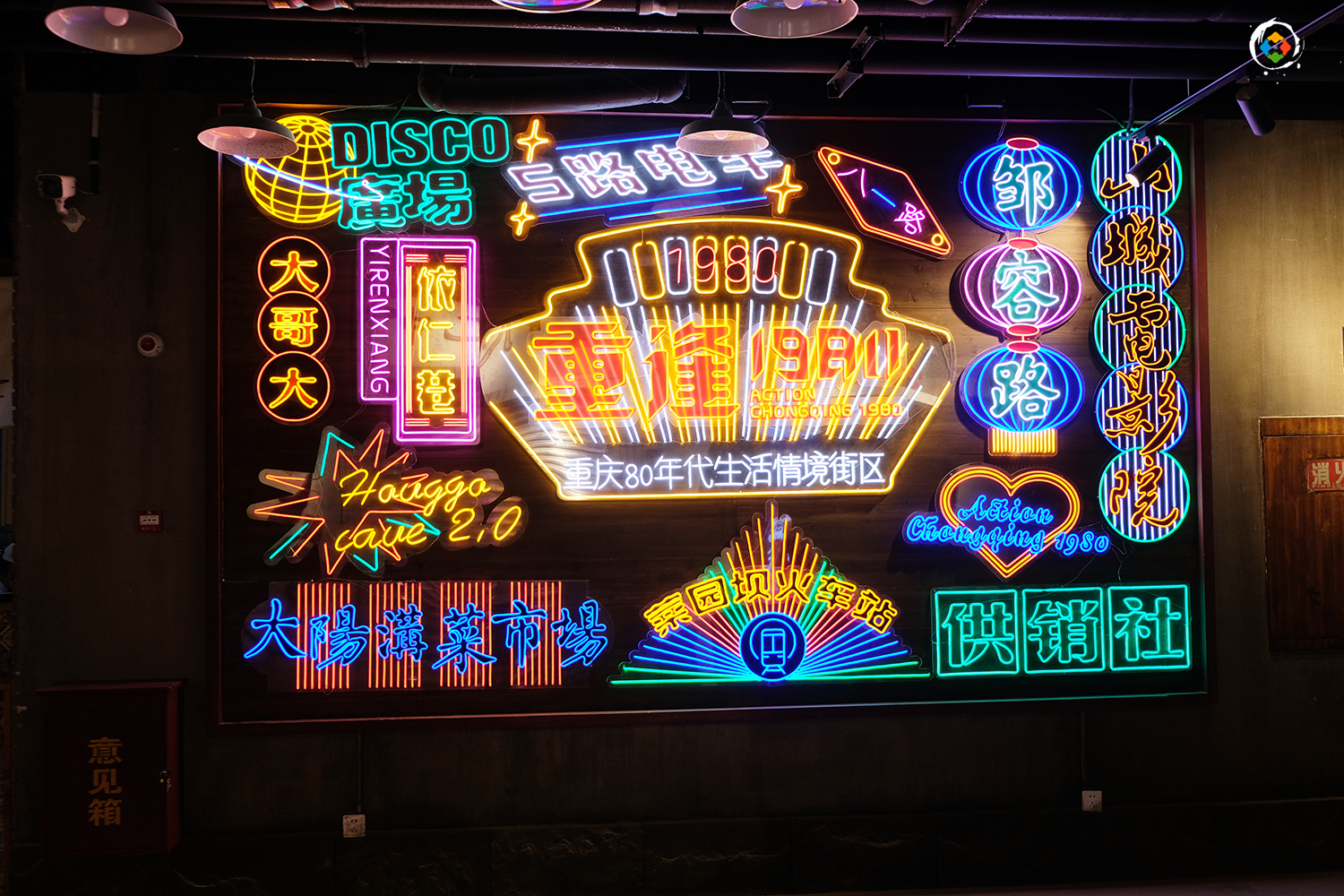 2020年度回顾：重庆老年卡改革，曾家岩大桥通车，李子坝换新