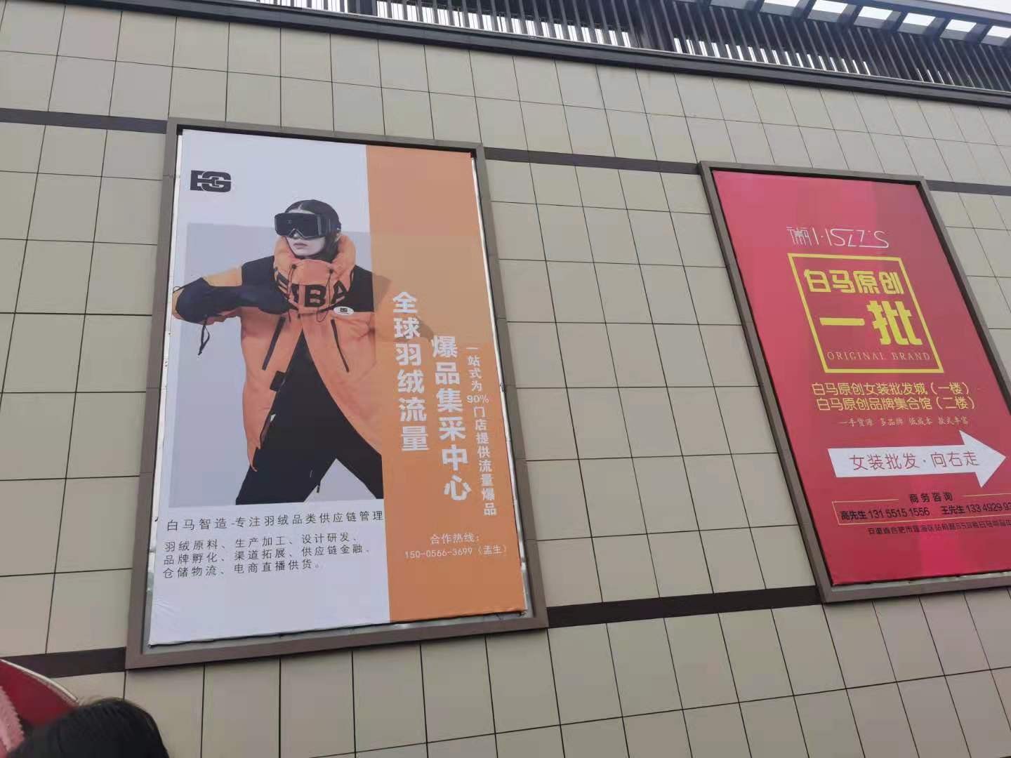 ZZ全球爆品羽絨集采中心，受實(shí)體店瘋狂追捧
