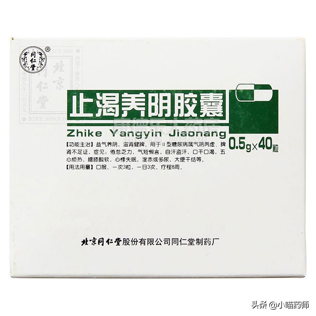 一文整理：12种治疗2型糖尿病的中成药