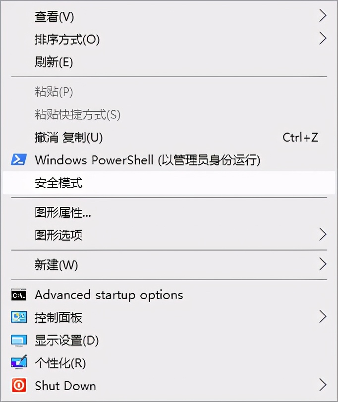 进入win10安全模式，我又真香了？
