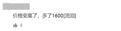 2021年，车险这么买，最划算