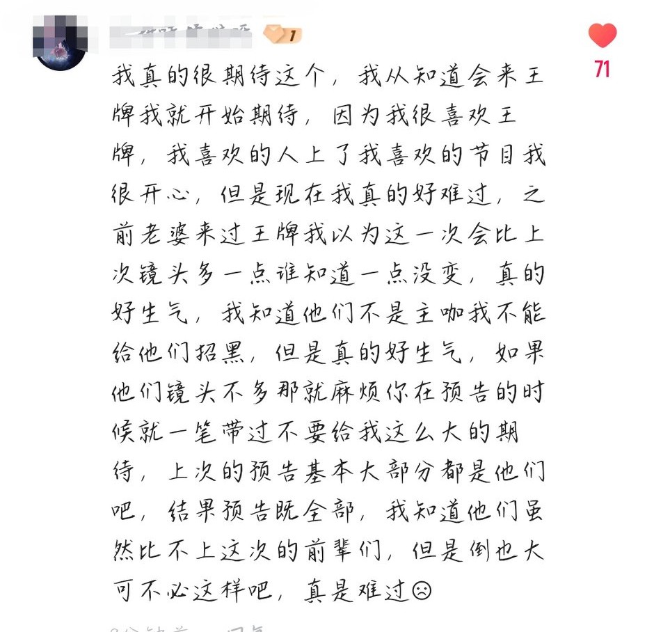 Zhang Zhehan Gong handsome ace lets me go up really to ace knowledge