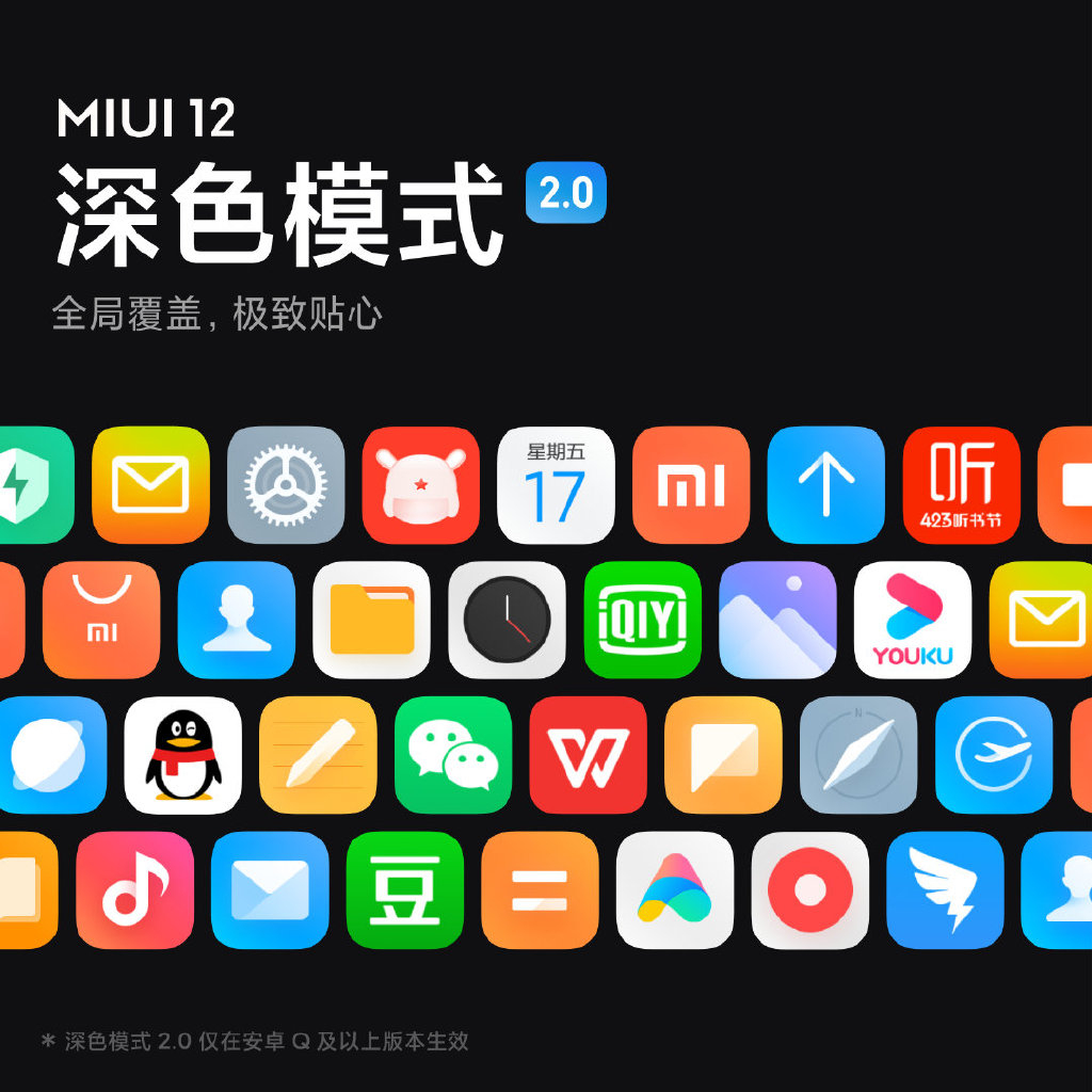 小米10青春版4月27日公布，適用50倍調(diào)焦，也有MIUI 12