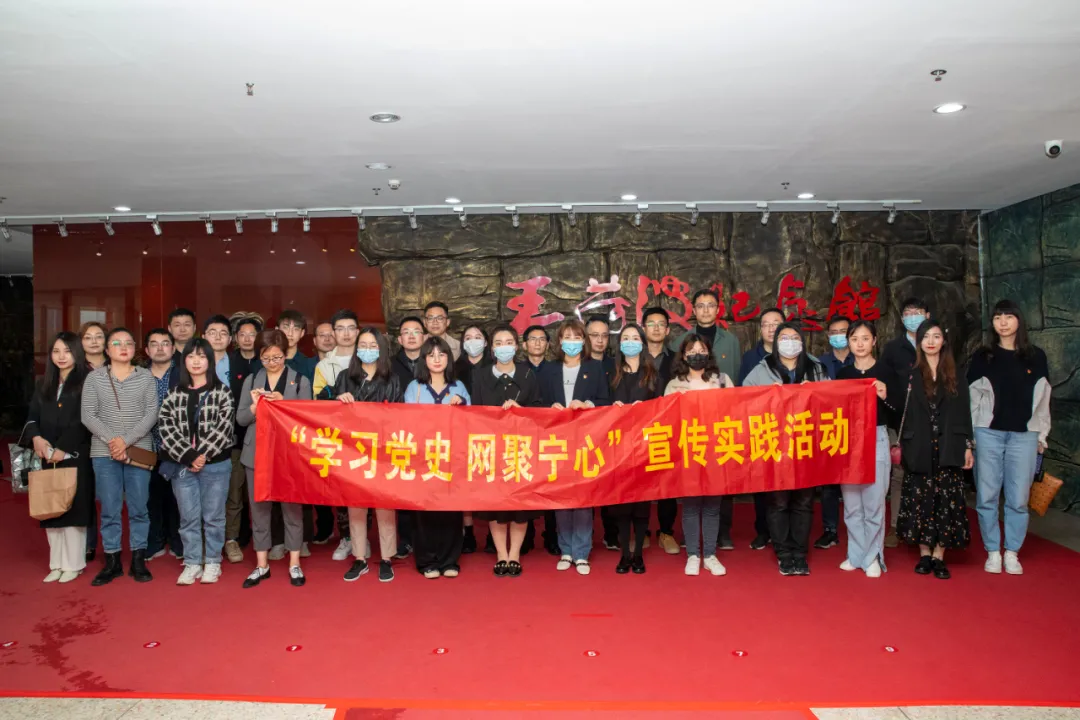 网聚宁心！这对党员主编&ldquo;CP&rdquo;来了！