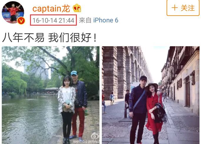 馬龍的老婆夏露又上熱搜了，她才不是一個(gè)沒(méi)故事的女同學(xué)