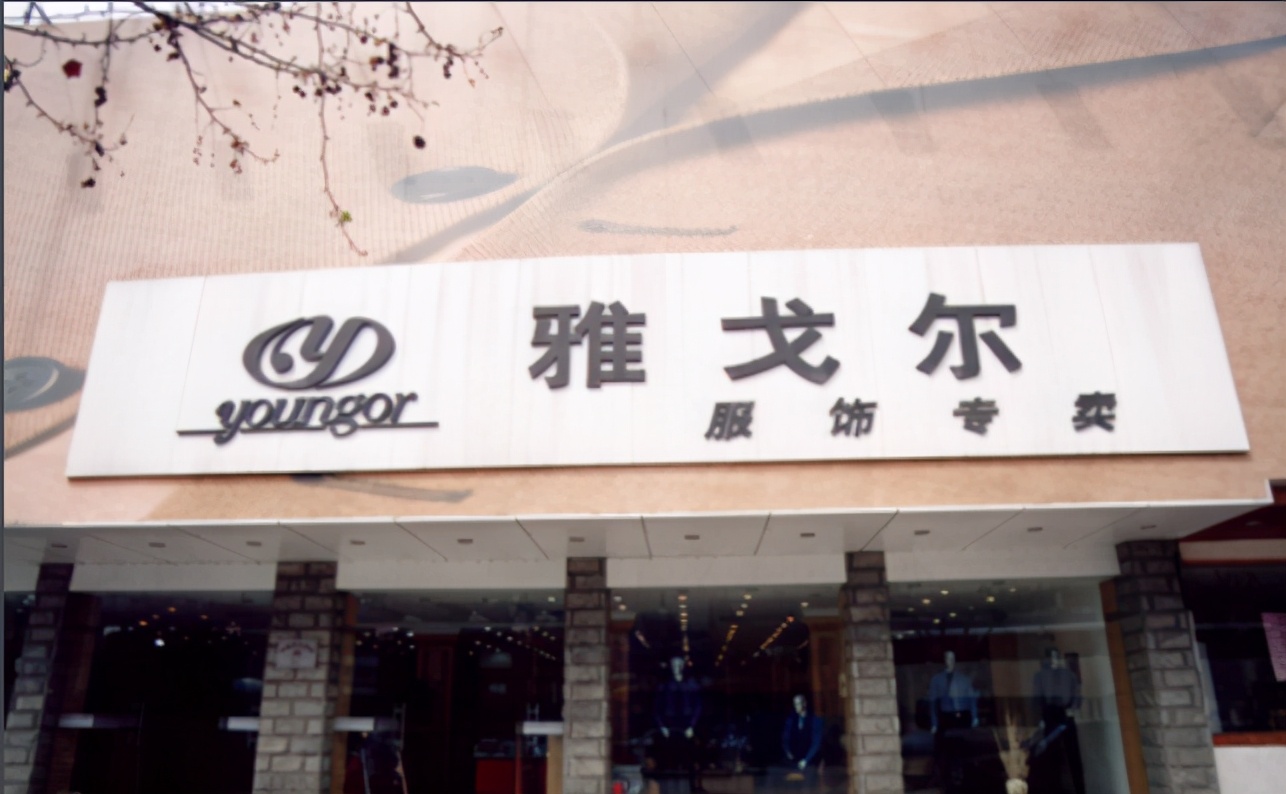 Do industrial be inferior to frying? Yageer is covered show 10 billion yuan, president: The money that made manufacturing industry 30 years