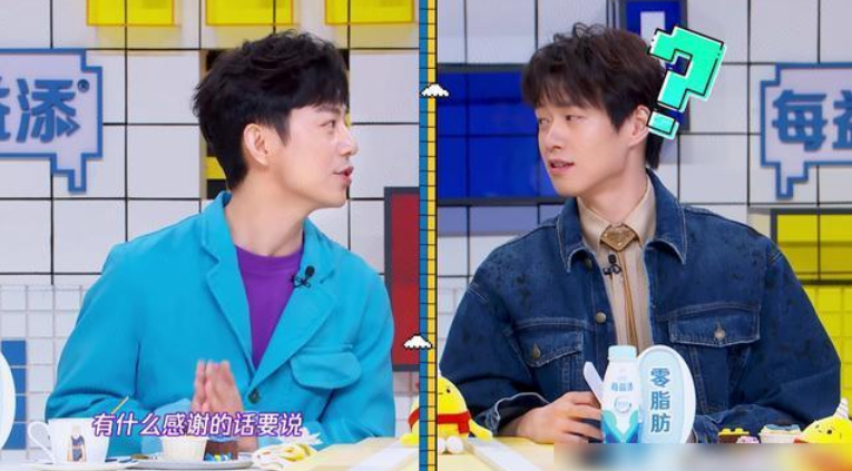 拜托了冰箱新一季上线，魏大勋顶替王嘉尔，活跃有余控场不足