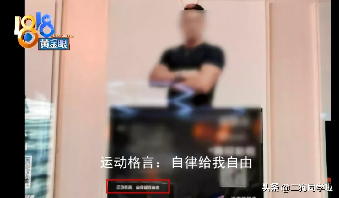 因为一个口罩，杭州一小伙被健身教练连扇11个巴掌？